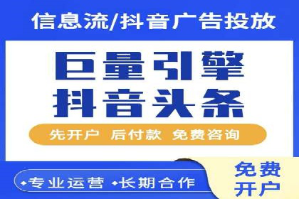 SEM推广策略：竞价代运营助力企业实现精准营销