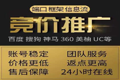 百度推广返点收益：成功案例分享