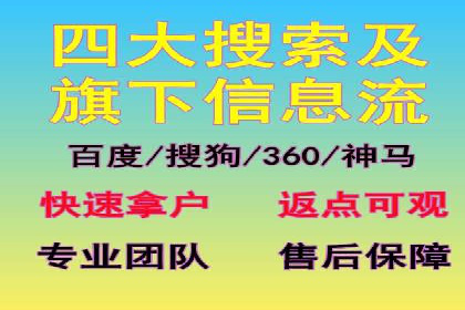案例解读：如何实现百度推广转化率提升