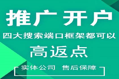 深度解析：百度推广的五大成功案例