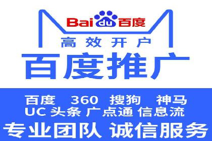 竞价排名与内容营销的结合案例