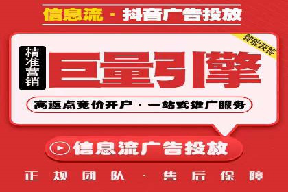 百度竞价广告的计费方式详解及经典投放案例
